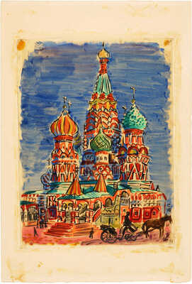 Смирнов Борис Александрович. Собор Василия Блаженного